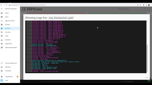 Термостат на контроллере esp8266, датчике температуры ds18b20 и реле в ESPHome и Home Assistant смотреть онлайн