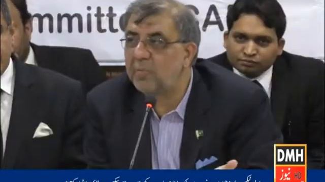Punjab Bar tax Amnesty Seminar Report Java Iqbal Bhatti смотреть онлайн