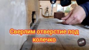 Березовый Кап! Делаем сувенир из Капа своими руками! Birch cap! We make a souvenir from a cap!