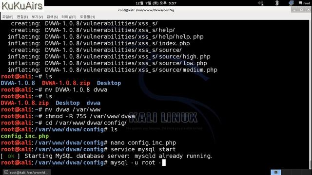 How to install DVWA in Kali linux - KuKuAirs смотреть онлайн