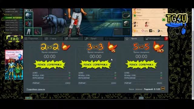 Полный Пи русская браузерная онлайн игра смотреть онлайн