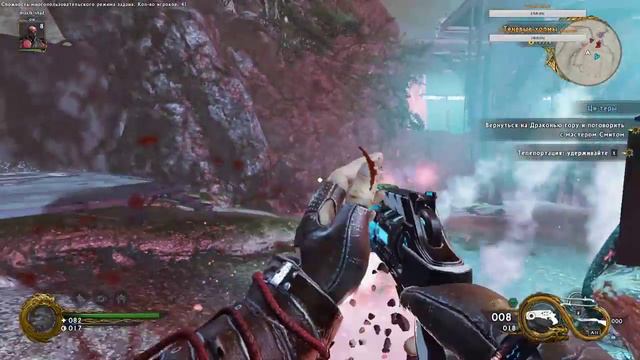 Shadow Warrior 2 смотреть онлайн