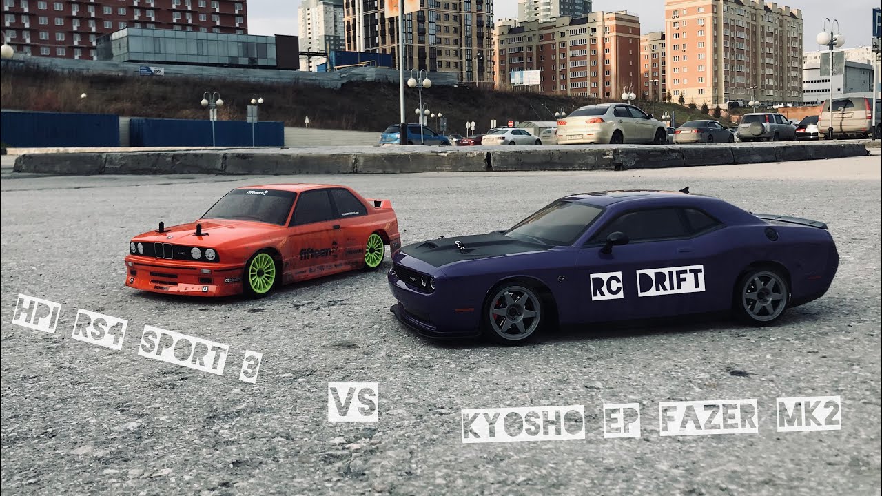 HPI RS4 Sport 3 vs Kyosho EP Fazer Mk2 - rc drift BMW vs DODGE | сравнение смотреть онлайн