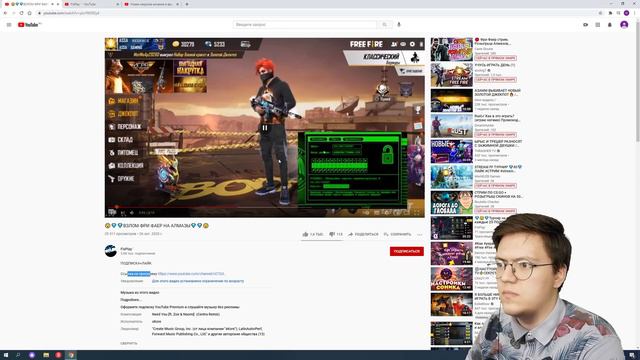 НАКРУТКА АЛМАЗОВ FREE FIRE!!! КАК ПОЛУЧИТЬ ВАЛЮТУ В ФРИ ФАЕР? / РАЗОБЛАЧЕНИЕ (НЕДОХАКЕРЫ Lite) смотреть онлайн