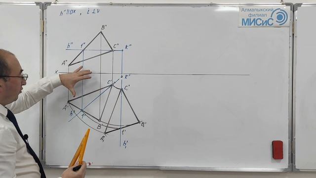 Построение натуральной величины треугольника методом вращения смотреть онлайн