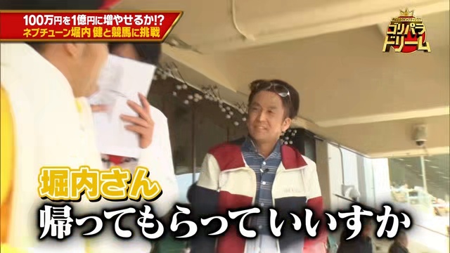 【？！に円億１を円万００１】ムーリドラパリゴ смотреть онлайн
