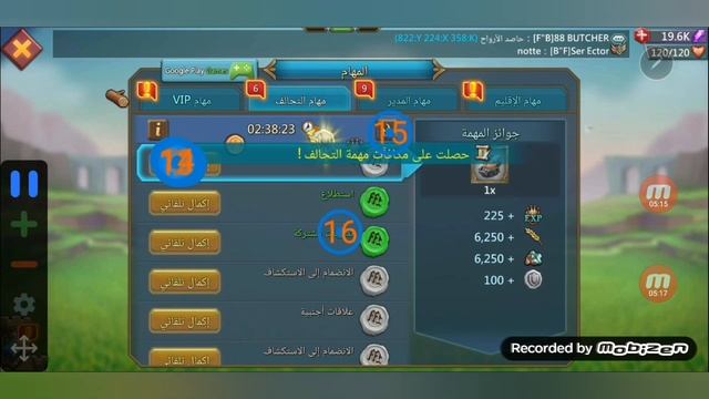 روبوت و تطبيقات لوردس موبايل lords mobile bot смотреть онлайн