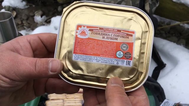 Сухпай РФ индивидуальный рацион питания ИРП N3 обзор смотреть онлайн