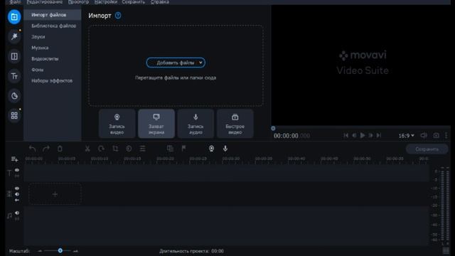 ТОП 2 ПРОГРАММЫ ДЛЯ МОНТАЖА РОЛИКА смотреть онлайн