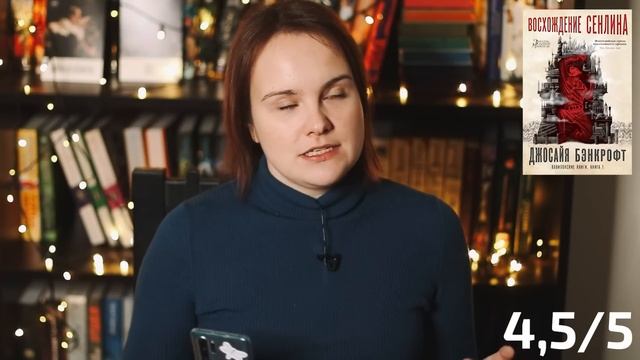 ВСЕ книги, прочитанные за 2022 год | Как я прочитала 100 книг смотреть онлайн