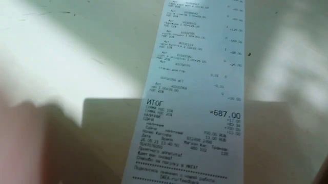 ИКЕА Самые низкие цены лета 2021! Новинки и Акции. смотреть онлайн