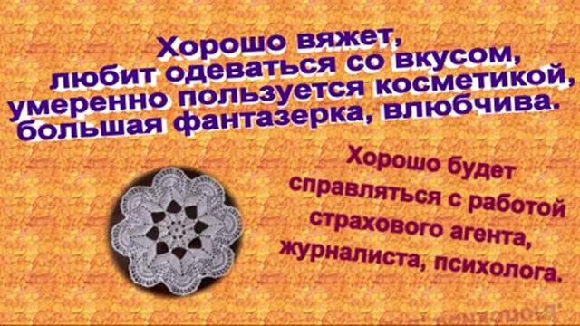 значение имени Даша смотреть онлайн