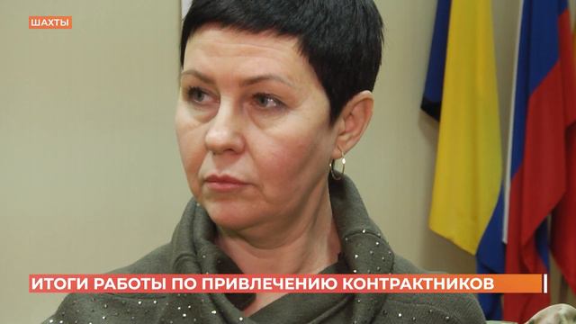 Бойца из Приморского края наградили в Шахтах смотреть онлайн