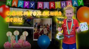 С днем рождения братик Ярик! Новая песенка от TanyaFUN