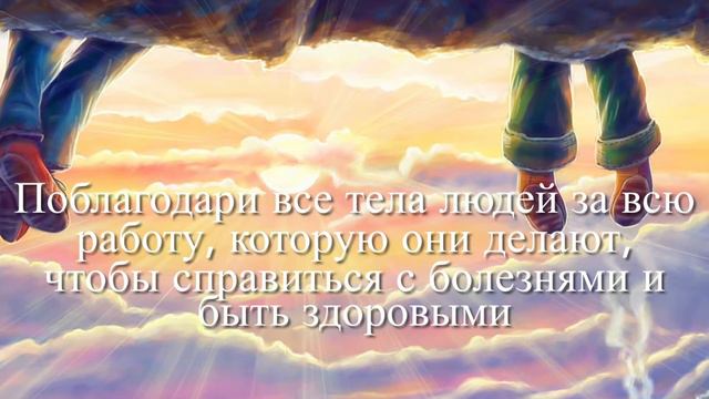 Групповая практика (без музыки) смотреть онлайн