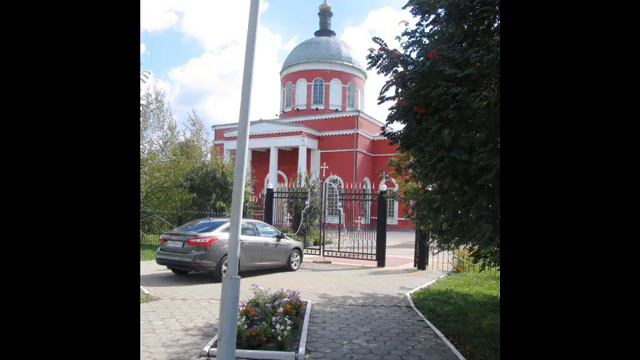Дорога