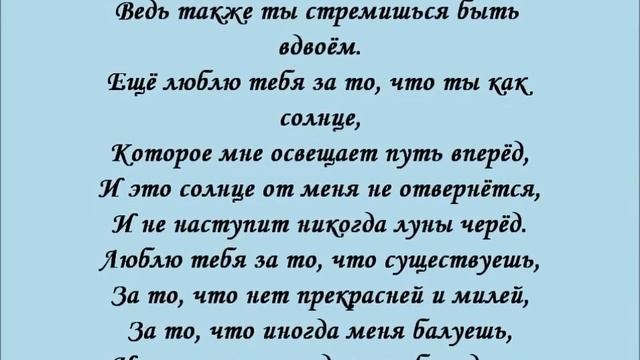 Три года вместе... смотреть онлайн