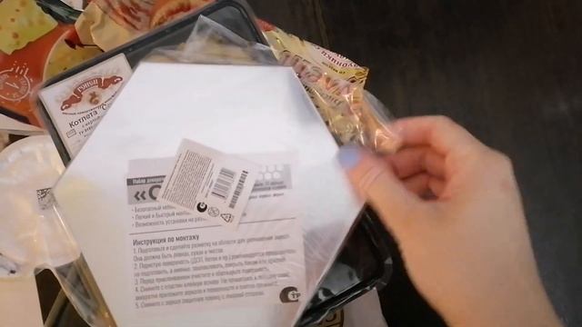 Бюджетные покупки в магазине Маяк? смотреть онлайн