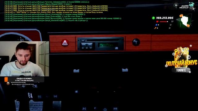 ?СТРИМ БЕЗ НАЗВАНИЯ + ВЕБКА - RADMIR RP (CRMP) GTA 5 (RP)? смотреть онлайн