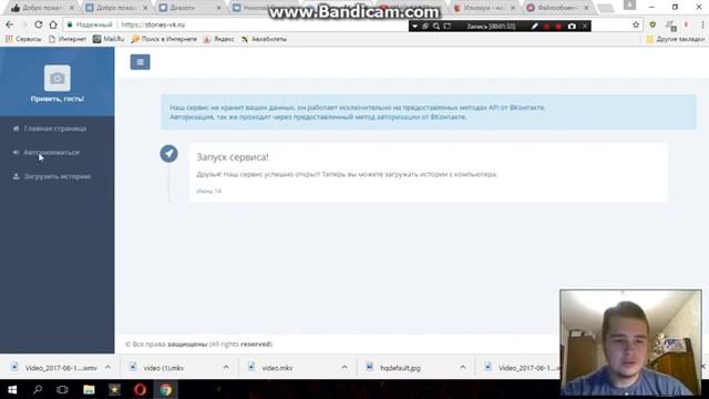 КАК ЗАГРУЗИТЬ ИСТОРИЮ ВК С ПК?? НОВЫЙ СПОСОБ смотреть онлайн