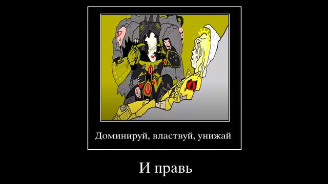 Сангвиний, ты в порядке? смотреть онлайн
