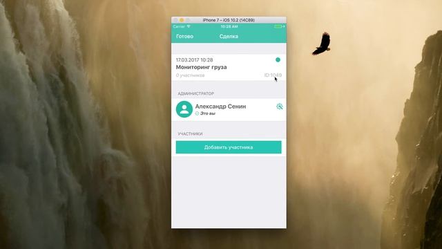Сократ - презентация iOS приложения смотреть онлайн