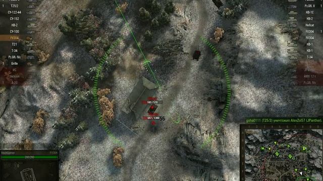 ВБР на FV 304 смотреть онлайн