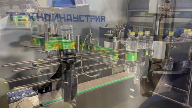 Этикетировщик бутылей смотреть онлайн