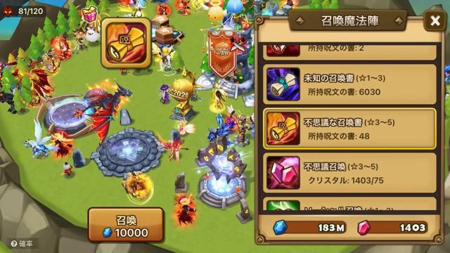 【Part.449 | サマナーズウォー】いざ勝負！100連チャレンジ！！ смотреть онлайн