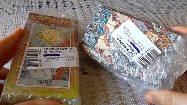 распаковка колод таро из магазина Лабиринт смотреть онлайн