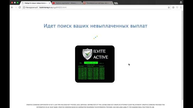 "Look cash": работает ли сервис во возврату выплат? смотреть онлайн