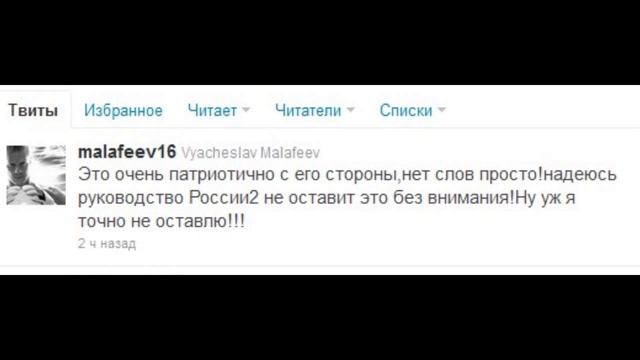 Губерниев матерится + Комментарий Малафеева смотреть онлайн