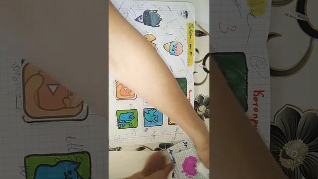 пластыри и морские котики/ показала своего 🐈/ мир бумажек/бумажная страна.)/ смотреть онлайн