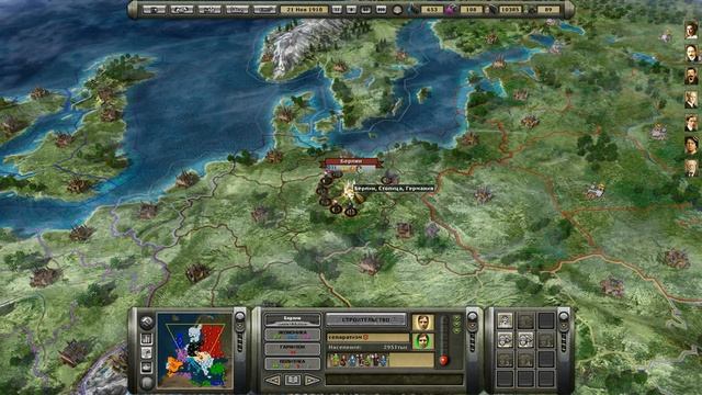 Aggression: Reign Over Europe. Германия. Часть 2 - Пой, революция! смотреть онлайн