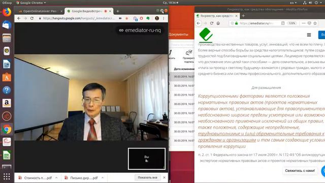 Несколько штрафов - и Вашу лицензию отзовут смотреть онлайн