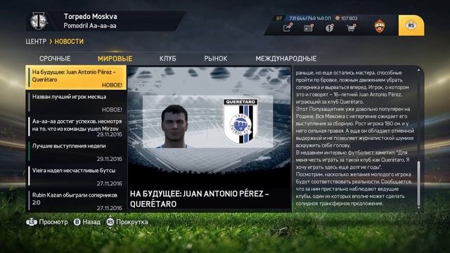 Прохождение FIFA 15 - #61 Ростов и Хельсингборг смотреть онлайн