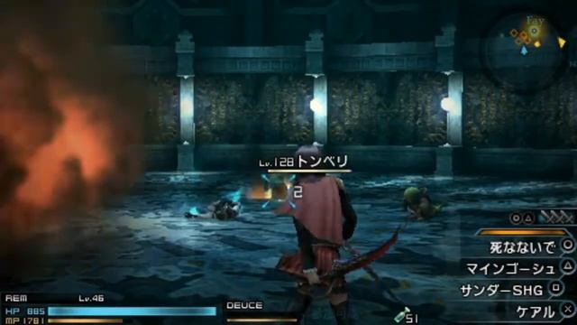 Final Fantasy Type-0: [Agito Tower 1F (Tonberries OH GOD)] смотреть онлайн