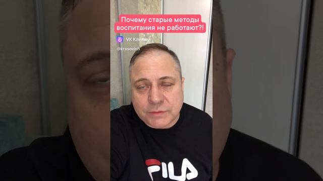 ✅Почему не работают старые методы воспитания детей? Запись на консультацию: t.me/ смотреть онлайн