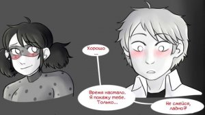 МАРИНЕТТ ВО ВСЕМ ПРИЗНАЛАСЬ!! // Леди Баг и Супер-кот Комикс