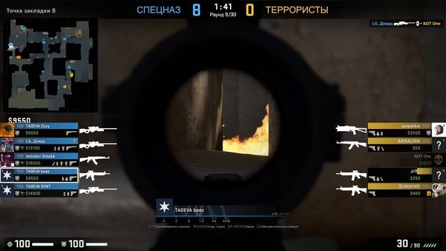 Типичная игра team_TADEVA на de_dust2 смотреть онлайн