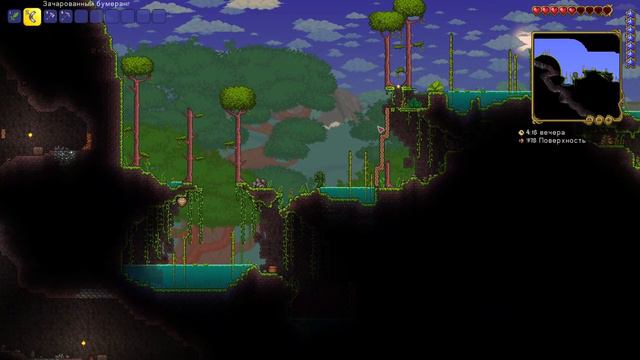 ура посох зяблика и анализатор форм жизни terraria №5 смотреть онлайн