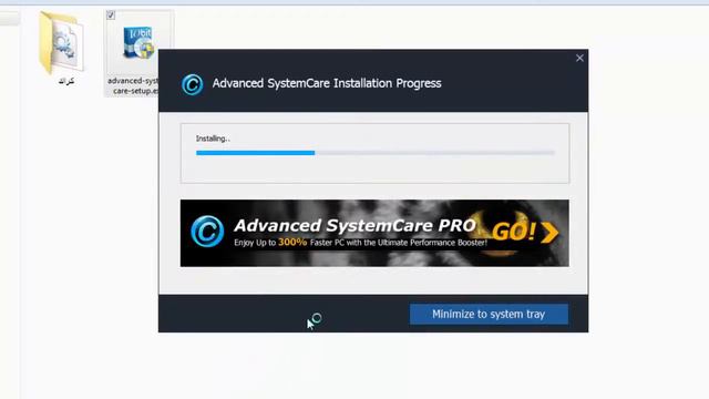 تســـريع الوندوز وتثبيت برنامج التنظيف الشهير  ADVANCED SYSTEM CARE وتفعيله