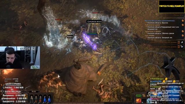 БИТВА С БОССОМ СИРЕНОЙ ► HELLYEAHPLAY ИГРАЕТ В PATH OF EXILE #2 смотреть онлайн