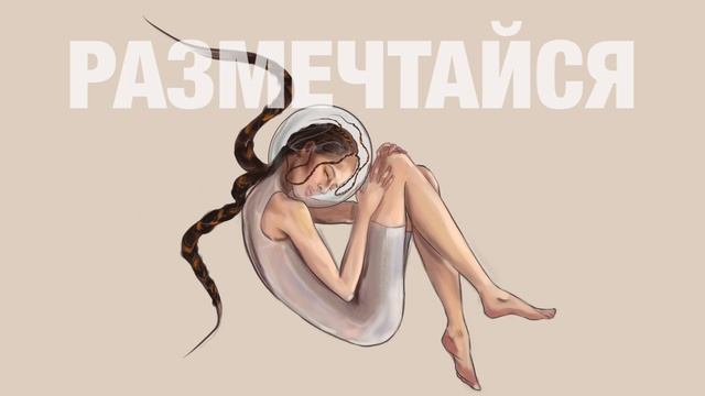 Медитация расслабления смотреть онлайн