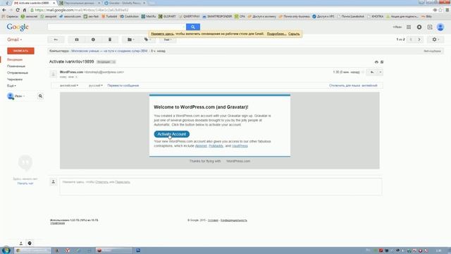 08 Регистрация на сервисе Glopart смотреть онлайн