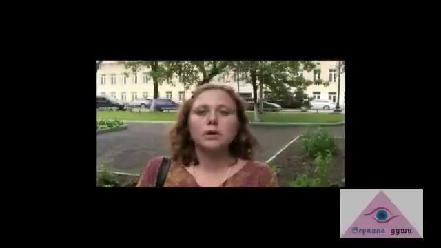 Отзыв о видеокурсе "Зеркало души" смотреть онлайн