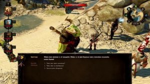 «Divinity: Original Sin»: Обзор