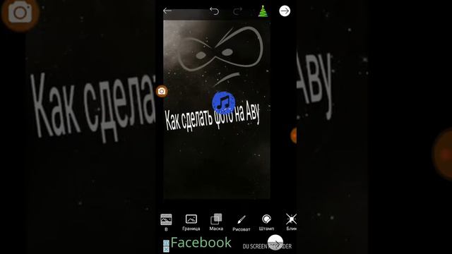 Как сделать фото на аву смотреть онлайн