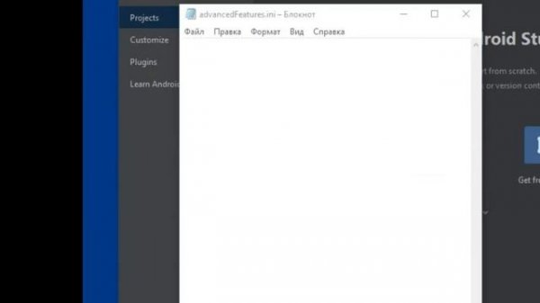 The emulator process has terminated. Решение проблемы "процесс эмулятора завершен"