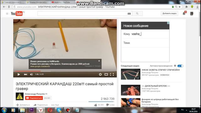 почему уменьшается расчётный доход YouTube!!!!!!!!!! смотреть онлайн